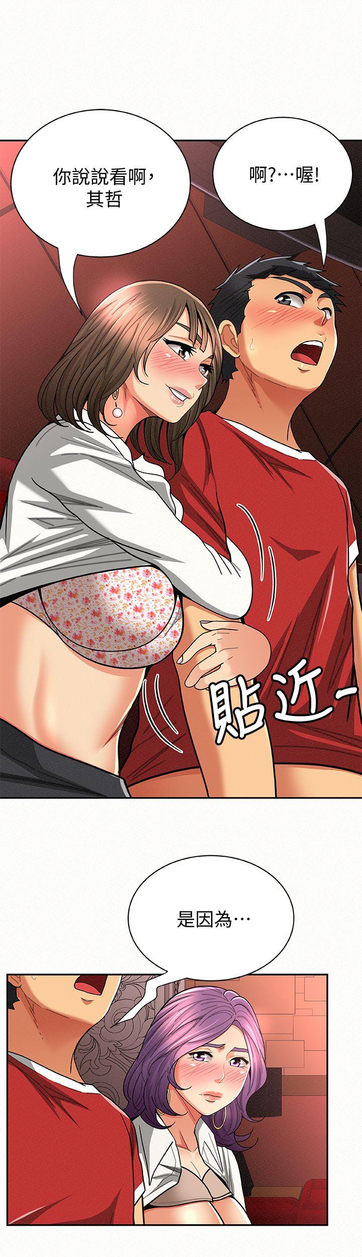 [Manhwa] Report to Mrs. Love, mature woman, big breasts, female student#[29P]-16