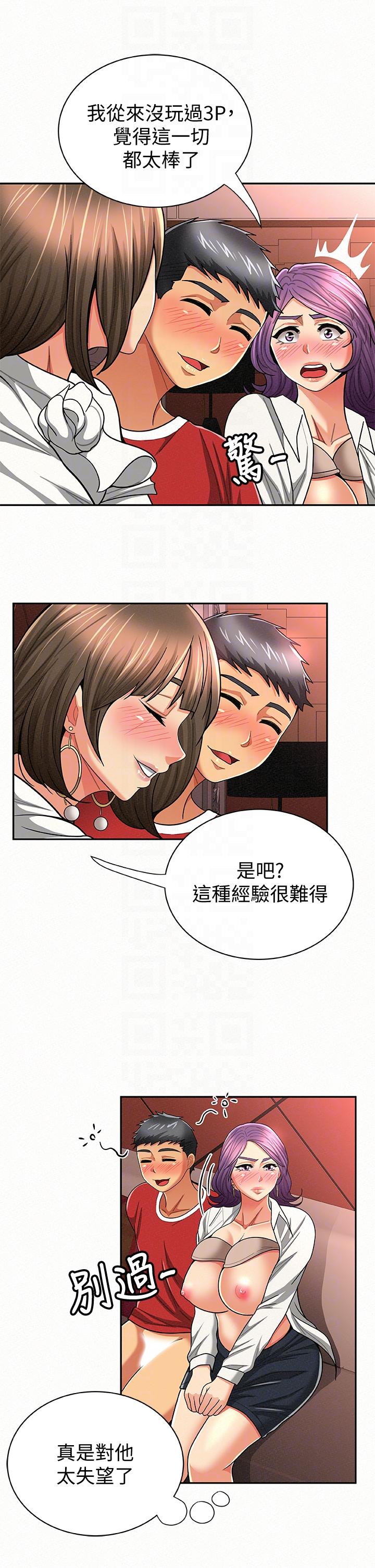 [Manhwa] Report to Mrs. Love, mature woman, big breasts, female student#[29P]-17