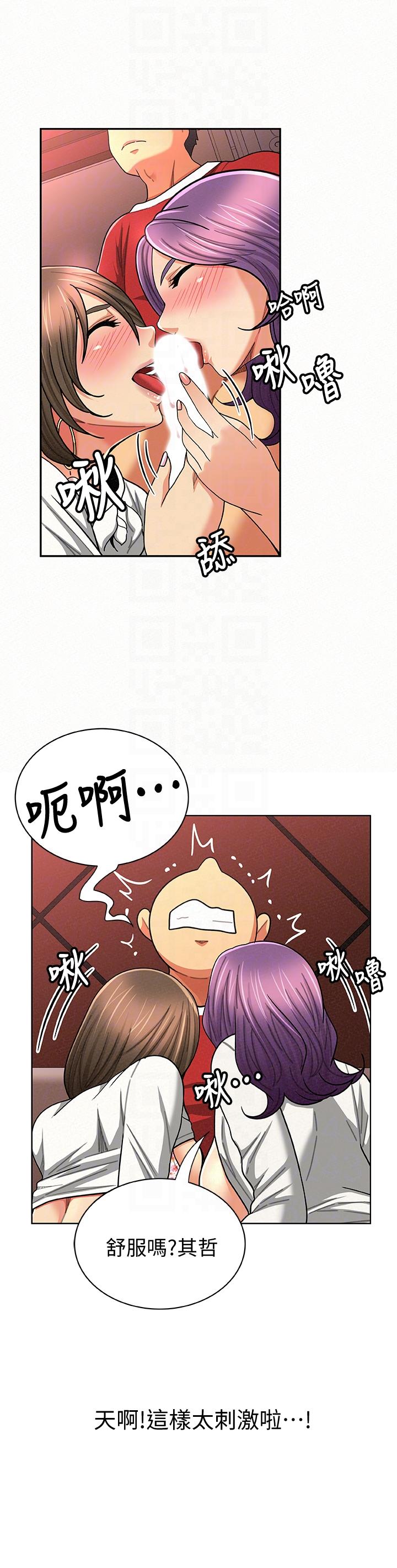 [Manhwa] Report to Mrs. Love, mature woman, big breasts, female student#[29P]-19