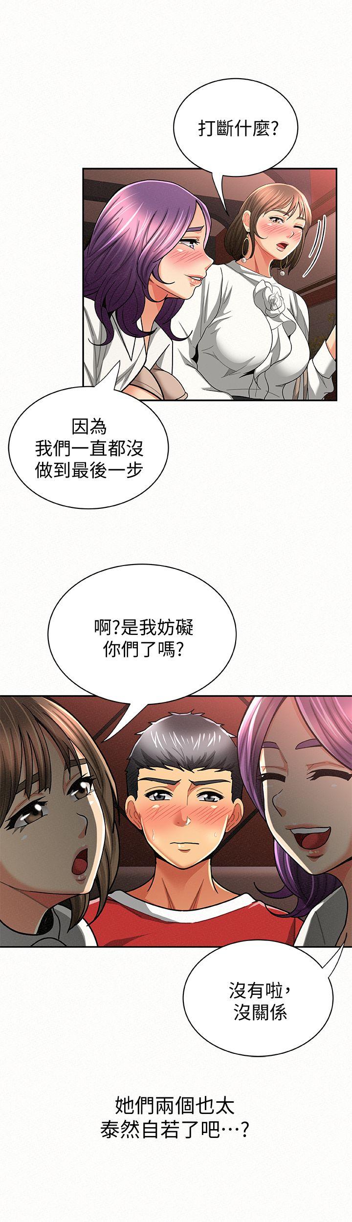 [Manhwa] Report to Mrs. Love, mature woman, big breasts, female student#[29P]-2