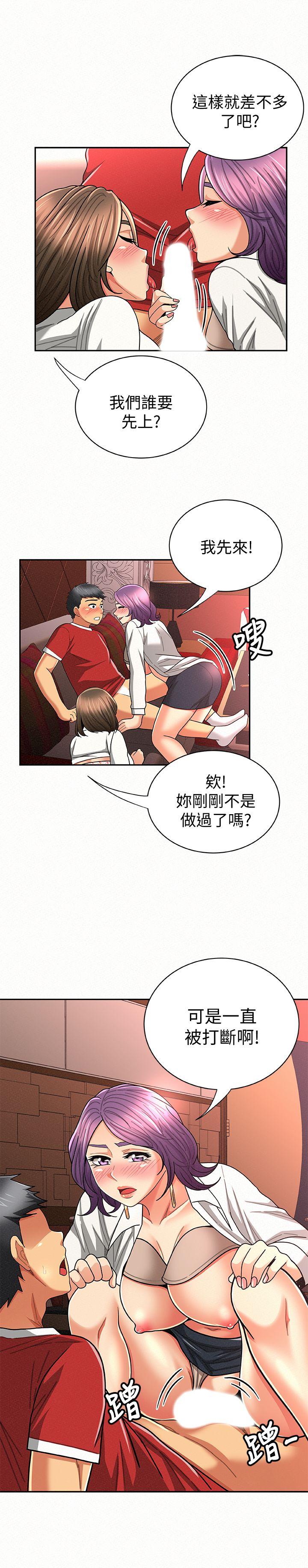 [Manhwa] Report to Mrs. Love, mature woman, big breasts, female student#[29P]-20