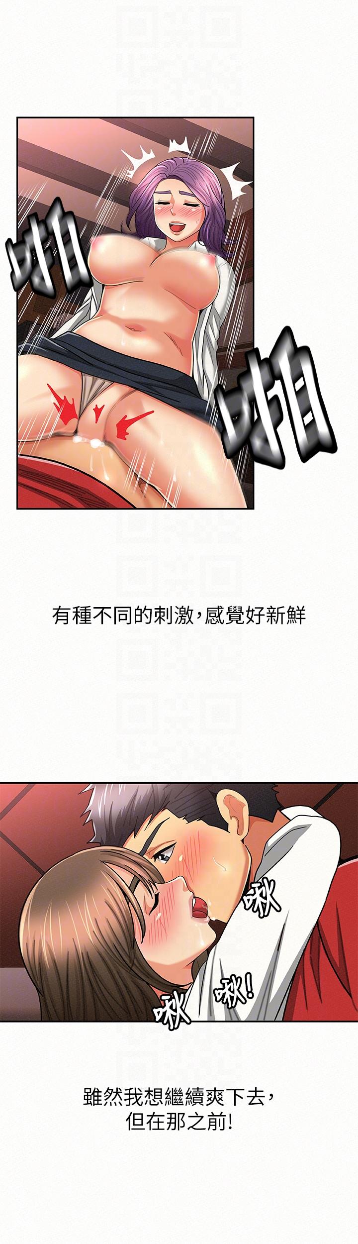 [Manhwa] Report to Mrs. Love, mature woman, big breasts, female student#[29P]-23