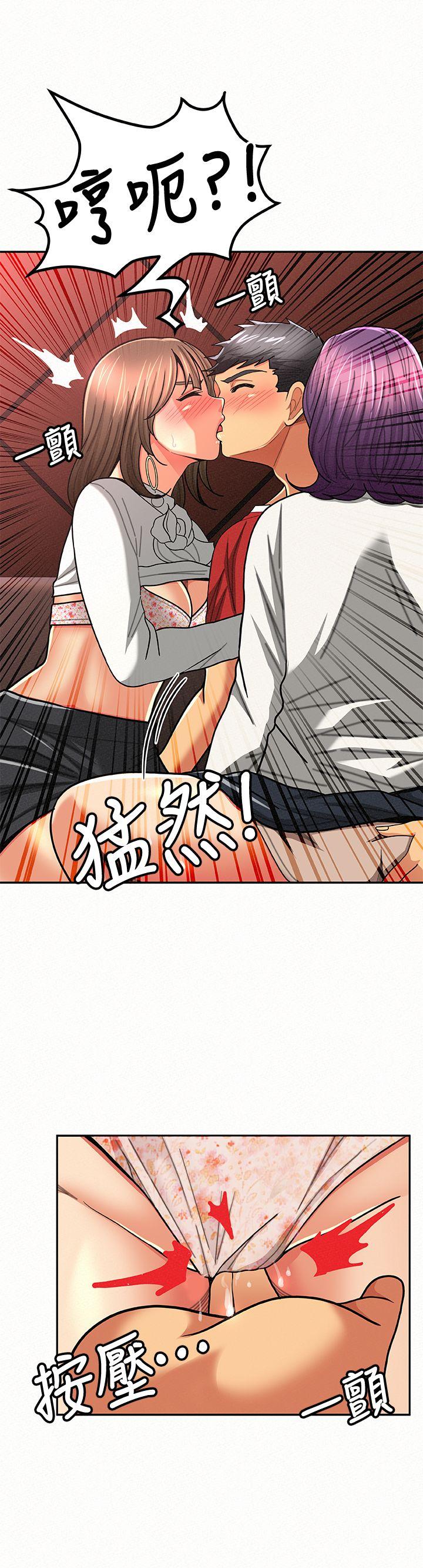 [Manhwa] Report to Mrs. Love, mature woman, big breasts, female student#[29P]-24