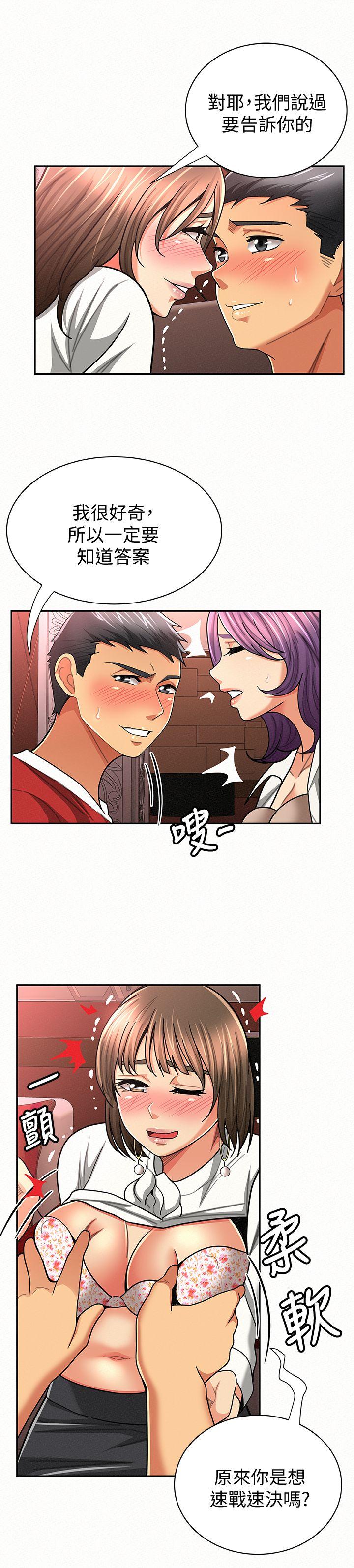 [Manhwa] Report to Mrs. Love, mature woman, big breasts, female student#[29P]-26