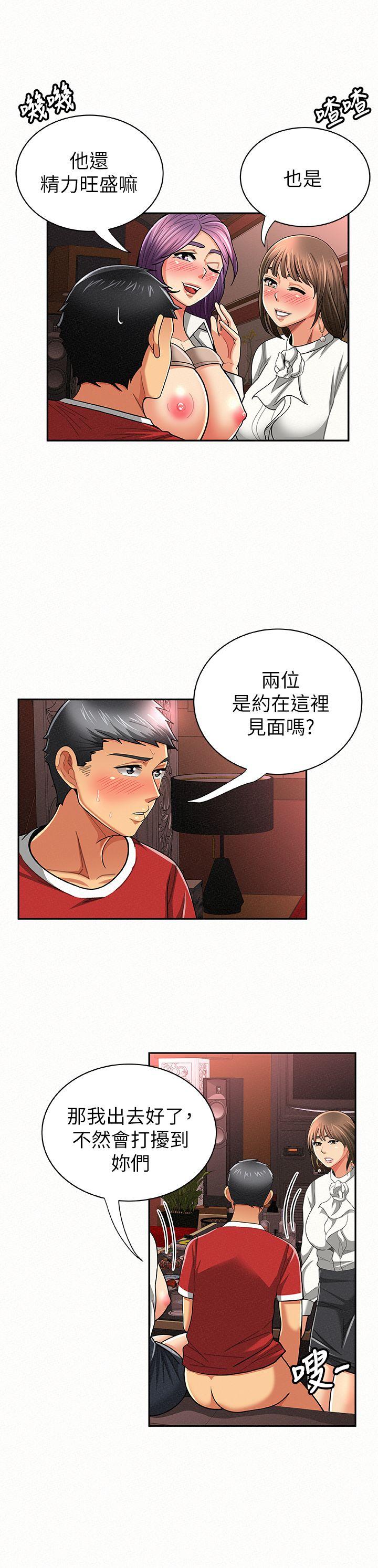 [Manhwa] Report to Mrs. Love, mature woman, big breasts, female student#[29P]-3