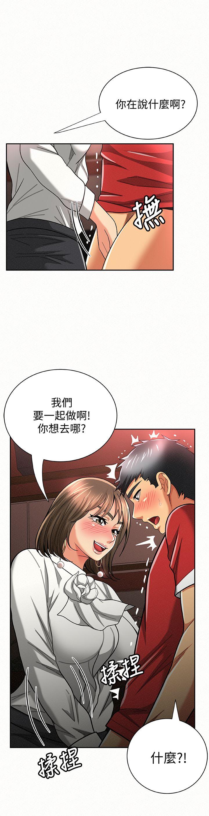[Manhwa] Report to Mrs. Love, mature woman, big breasts, female student#[29P]-4