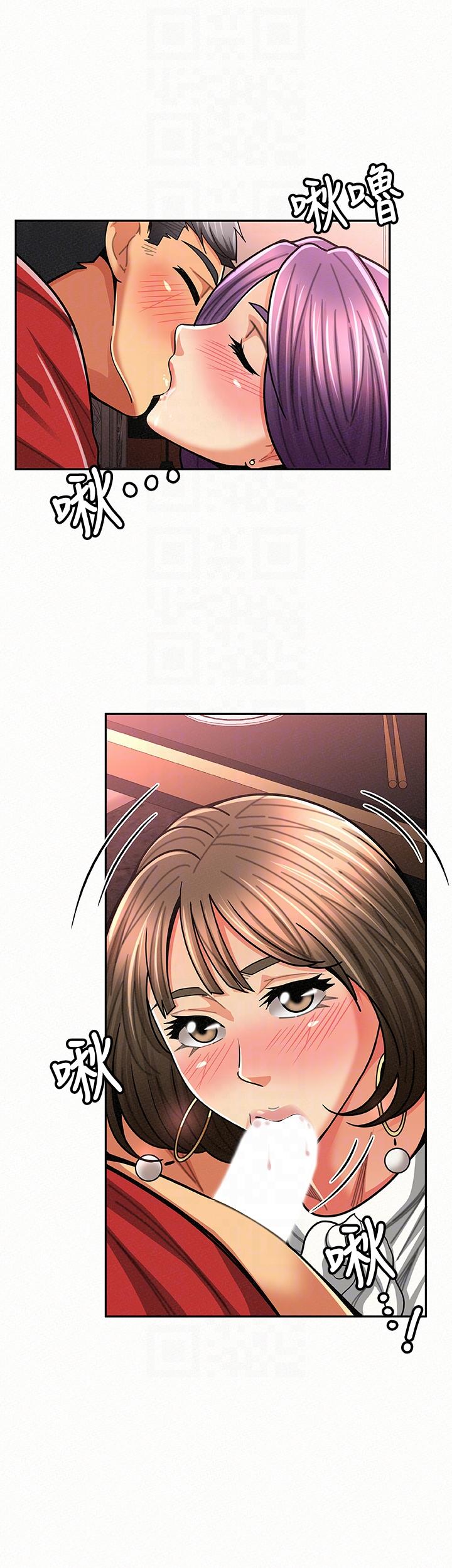 [Manhwa] Report to Mrs. Love, mature woman, big breasts, female student#[29P]-7
