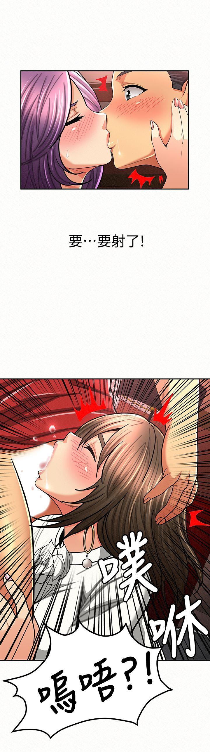 [Manhwa] Report to Mrs. Love, mature woman, big breasts, female student#[29P]-8