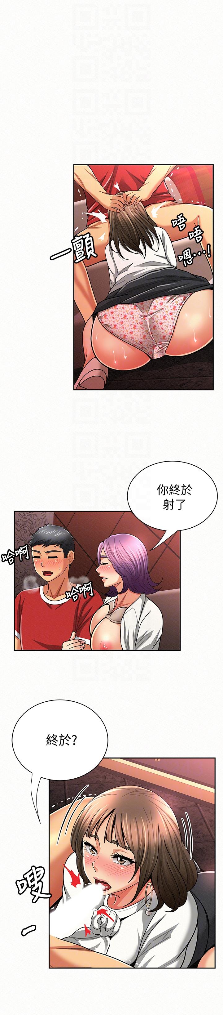 [Manhwa] Report to Mrs. Love, mature woman, big breasts, female student#[29P]-9