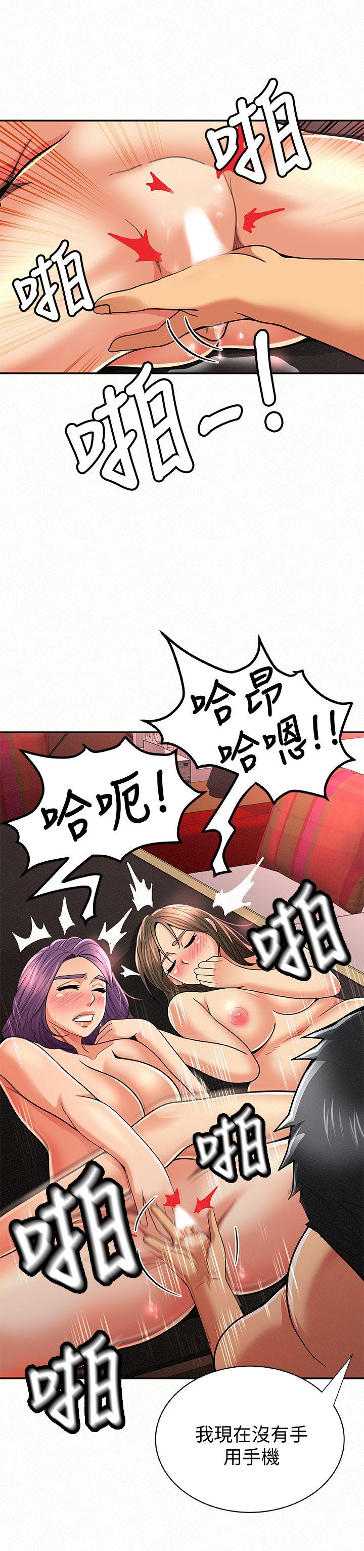 [韩国漫画] 报告夫人 爱情,熟女人妻,巨乳大奶,女学生#[29P]-12