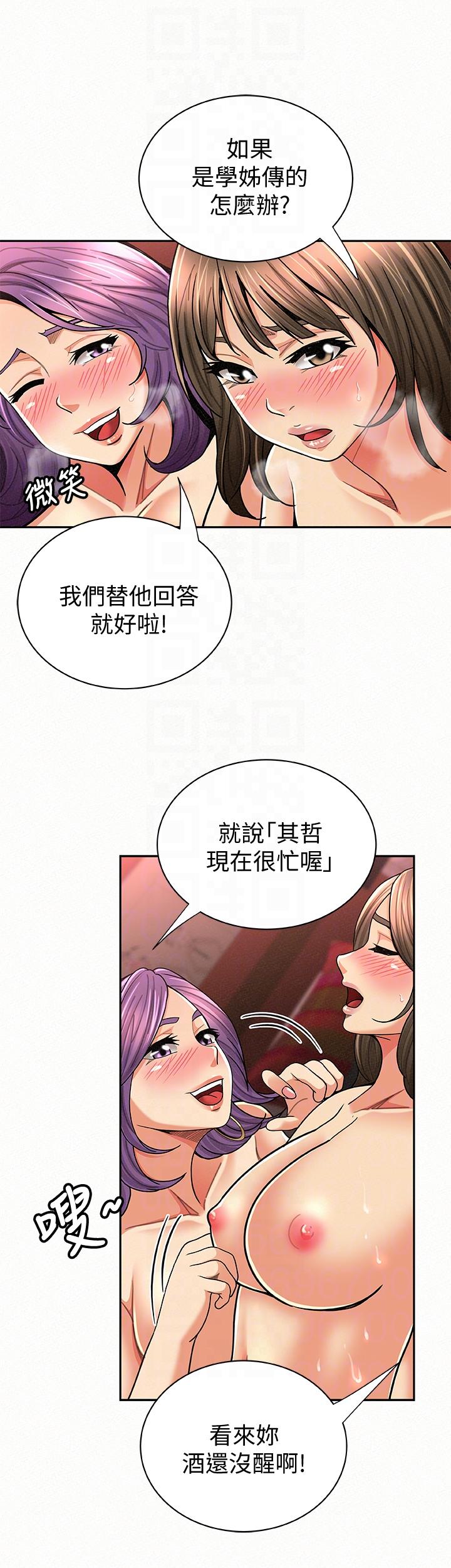 [韩国漫画] 报告夫人 爱情,熟女人妻,巨乳大奶,女学生#[29P]-13