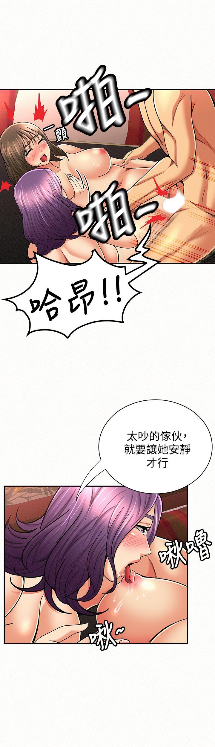 [韩国漫画] 报告夫人 爱情,熟女人妻,巨乳大奶,女学生#[29P]-16
