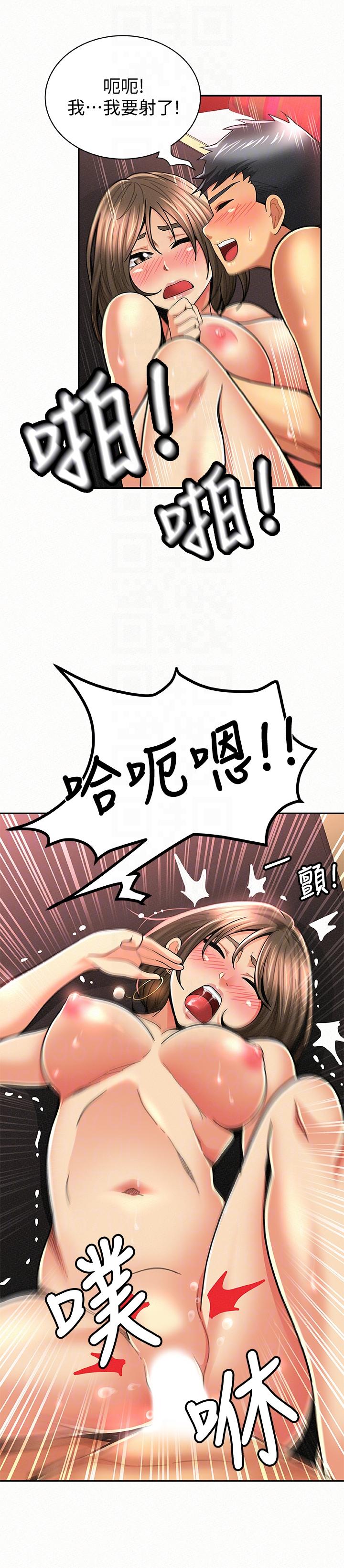 [韩国漫画] 报告夫人 爱情,熟女人妻,巨乳大奶,女学生#[29P]-17