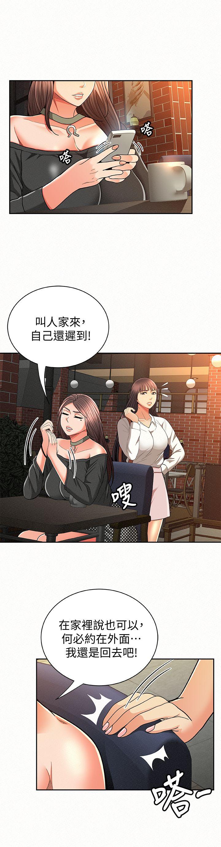 [韩国漫画] 报告夫人 爱情,熟女人妻,巨乳大奶,女学生#[29P]-2