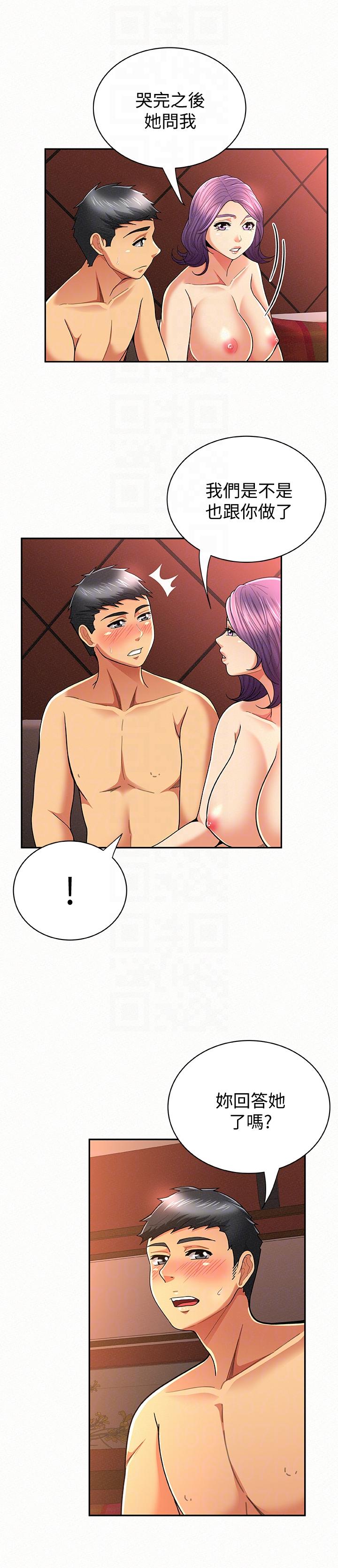 [韩国漫画] 报告夫人 爱情,熟女人妻,巨乳大奶,女学生#[29P]-23