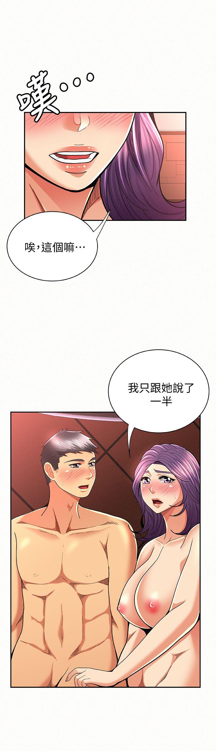 [韩国漫画] 报告夫人 爱情,熟女人妻,巨乳大奶,女学生#[29P]-24