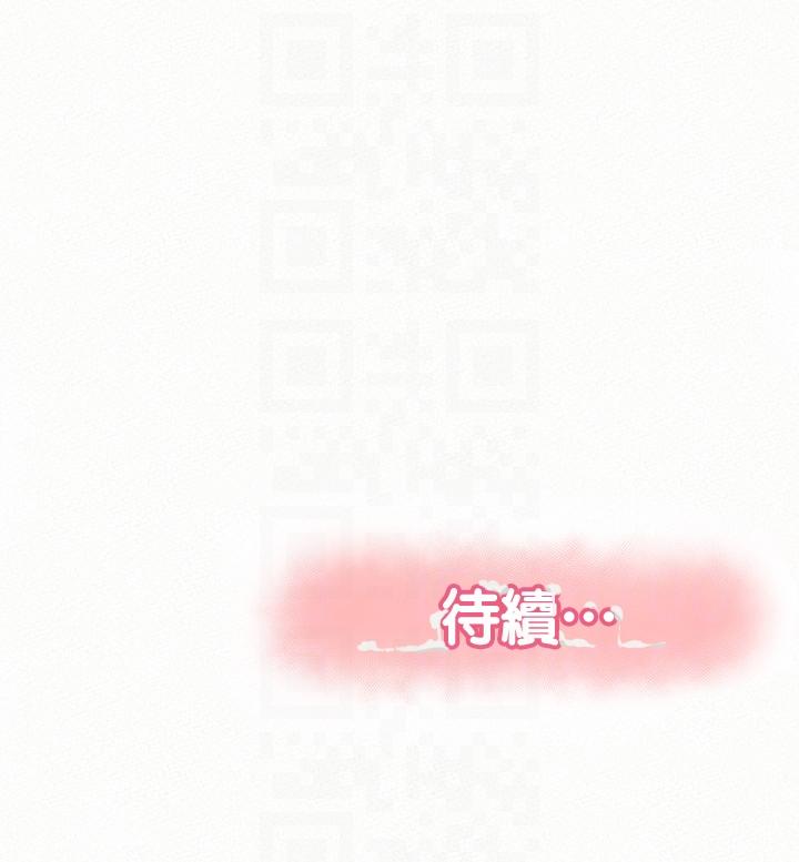 [韩国漫画] 报告夫人 爱情,熟女人妻,巨乳大奶,女学生#[29P]-29