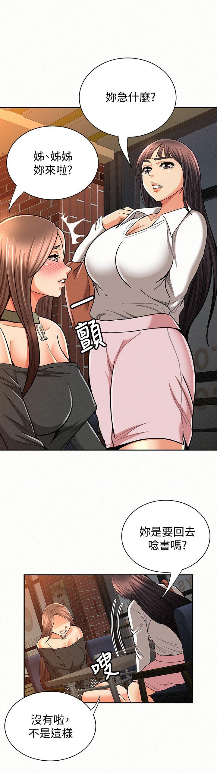 [韩国漫画] 报告夫人 爱情,熟女人妻,巨乳大奶,女学生#[29P]-3