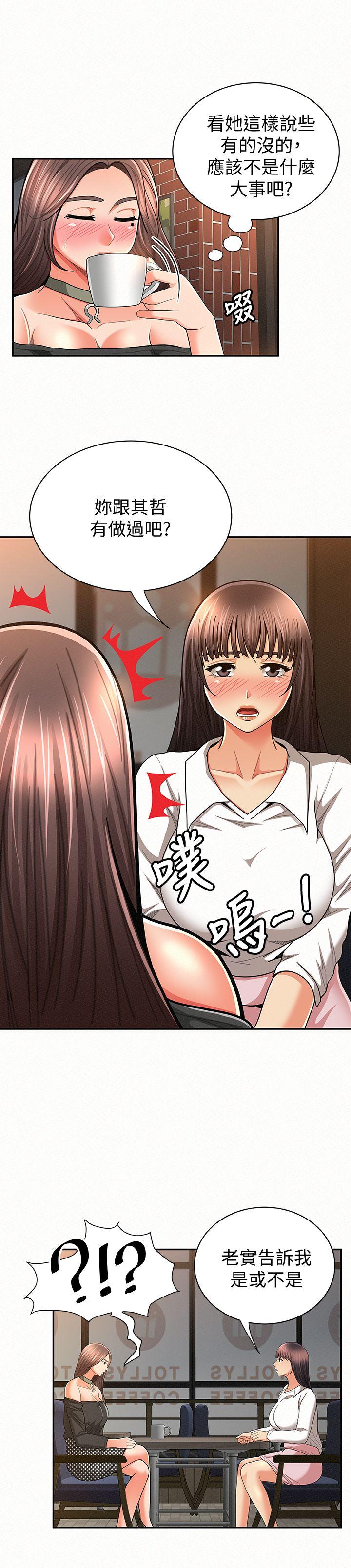 [韩国漫画] 报告夫人 爱情,熟女人妻,巨乳大奶,女学生#[29P]-5