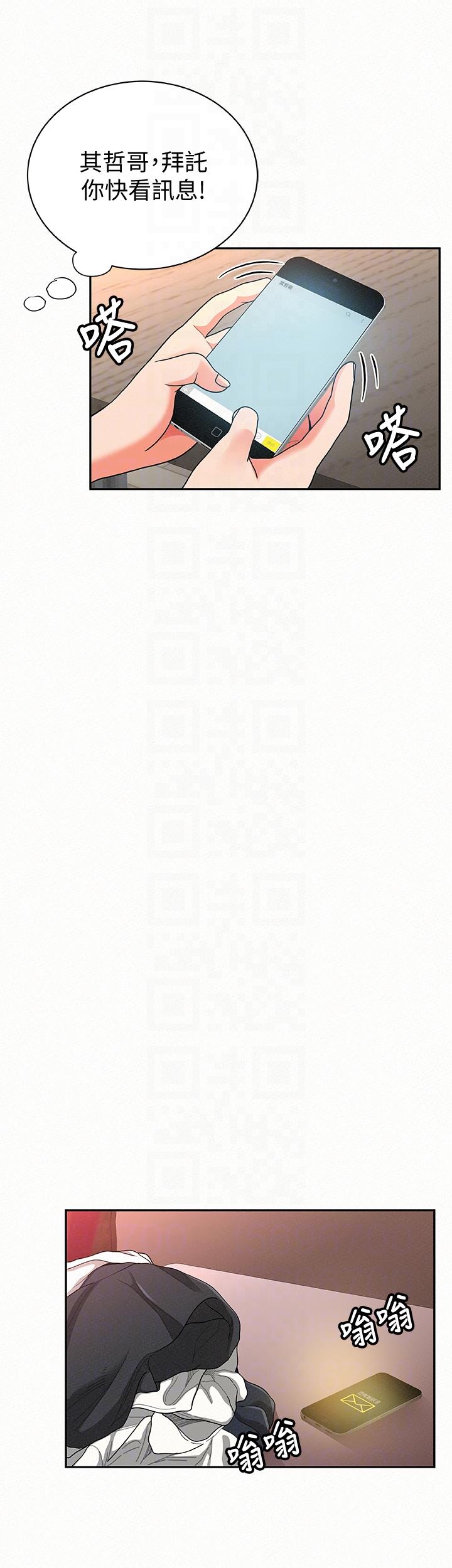 [韩国漫画] 报告夫人 爱情,熟女人妻,巨乳大奶,女学生#[29P]-9
