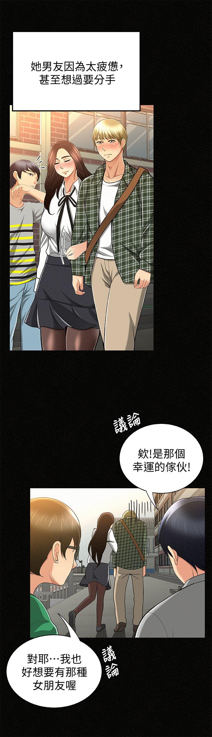 [Manhwa] Report to Mrs. Love, mature woman, big breasts, female student#[30P]-10