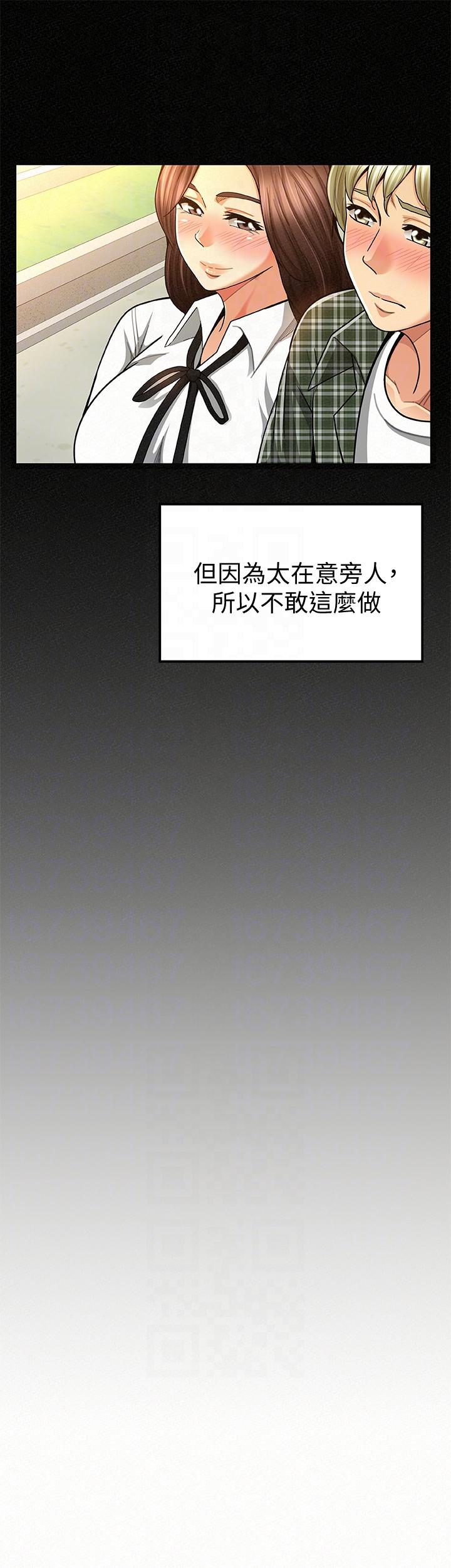 [Manhwa] Report to Mrs. Love, mature woman, big breasts, female student#[30P]-11