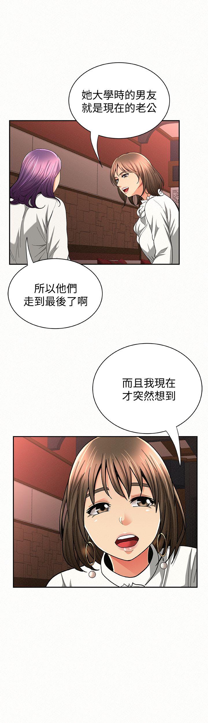 [Manhwa] Report to Mrs. Love, mature woman, big breasts, female student#[30P]-14