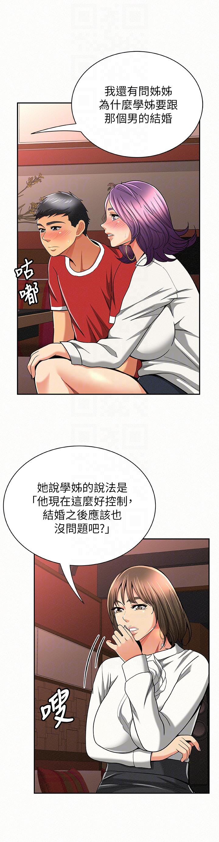 [Manhwa] Report to Mrs. Love, mature woman, big breasts, female student#[30P]-15