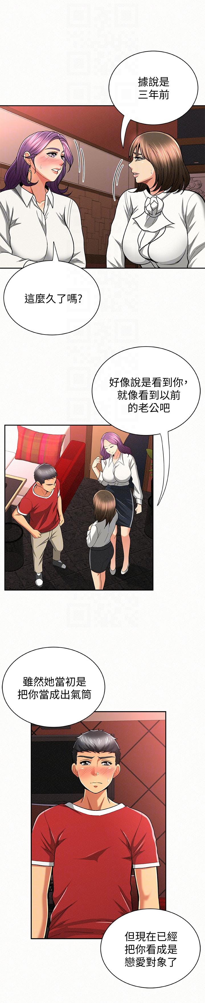 [Manhwa] Report to Mrs. Love, mature woman, big breasts, female student#[30P]-17