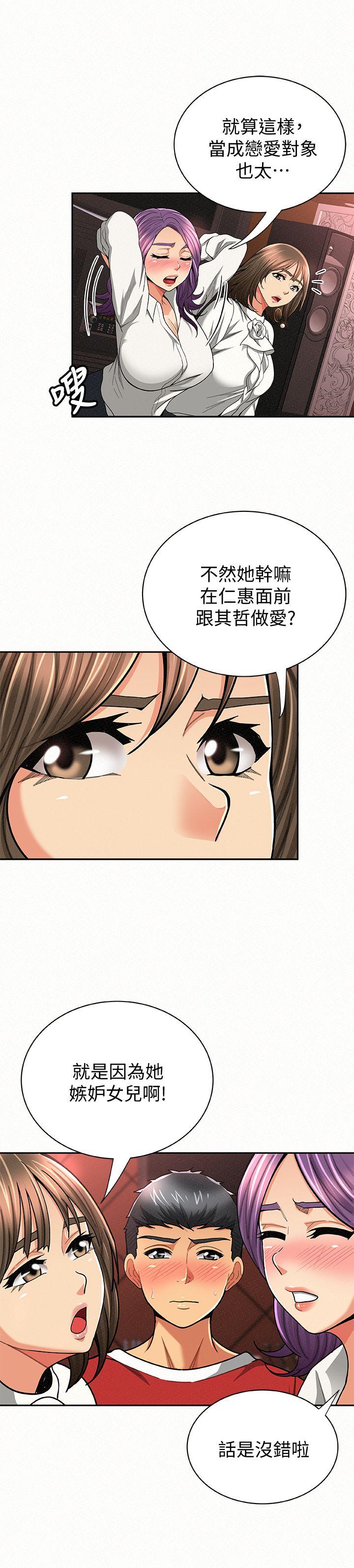 [Manhwa] Report to Mrs. Love, mature woman, big breasts, female student#[30P]-18