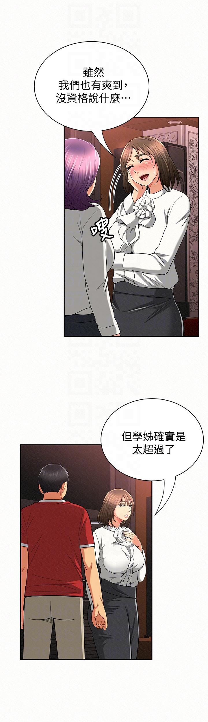 [Manhwa] Report to Mrs. Love, mature woman, big breasts, female student#[30P]-19