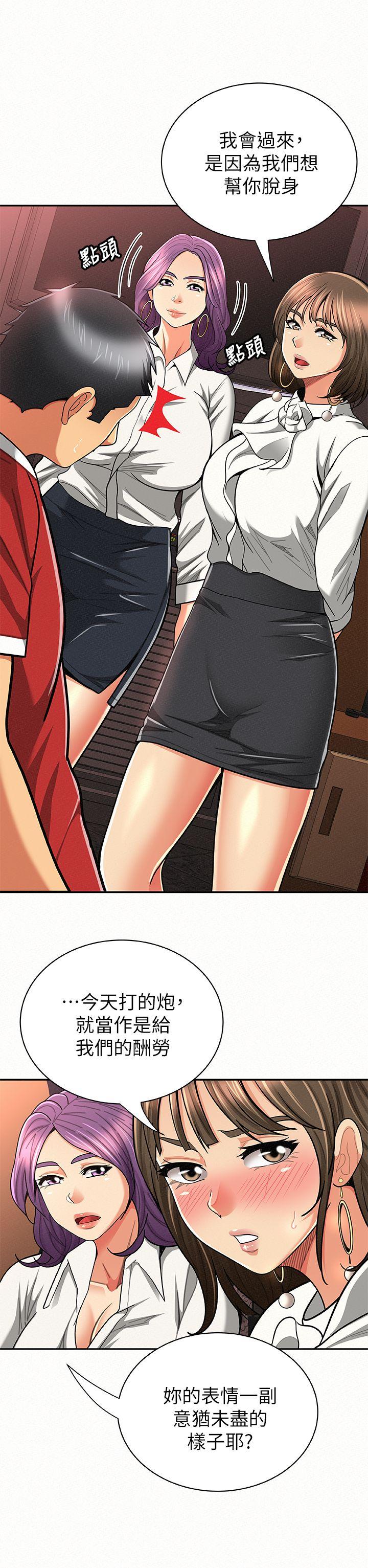 [Manhwa] Report to Mrs. Love, mature woman, big breasts, female student#[30P]-20