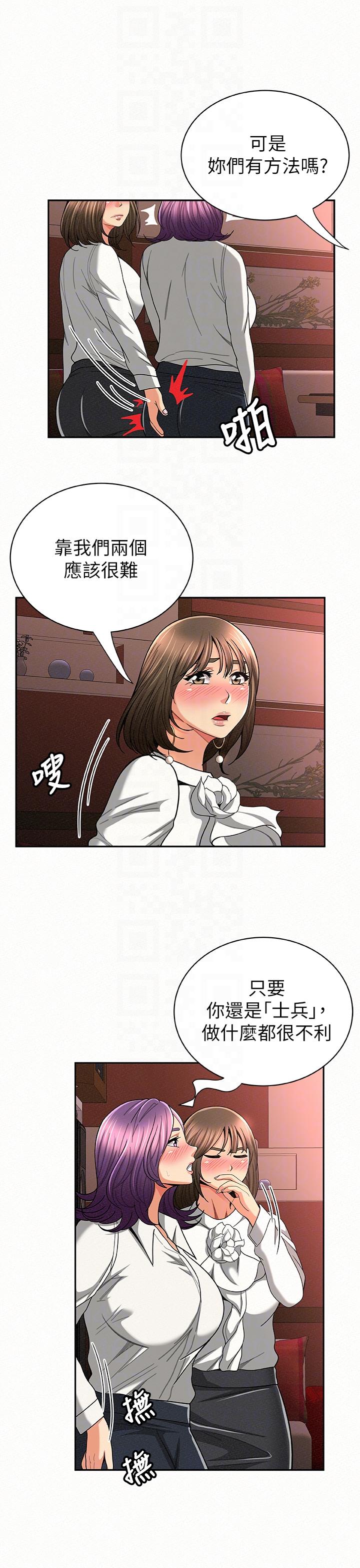 [Manhwa] Report to Mrs. Love, mature woman, big breasts, female student#[30P]-21
