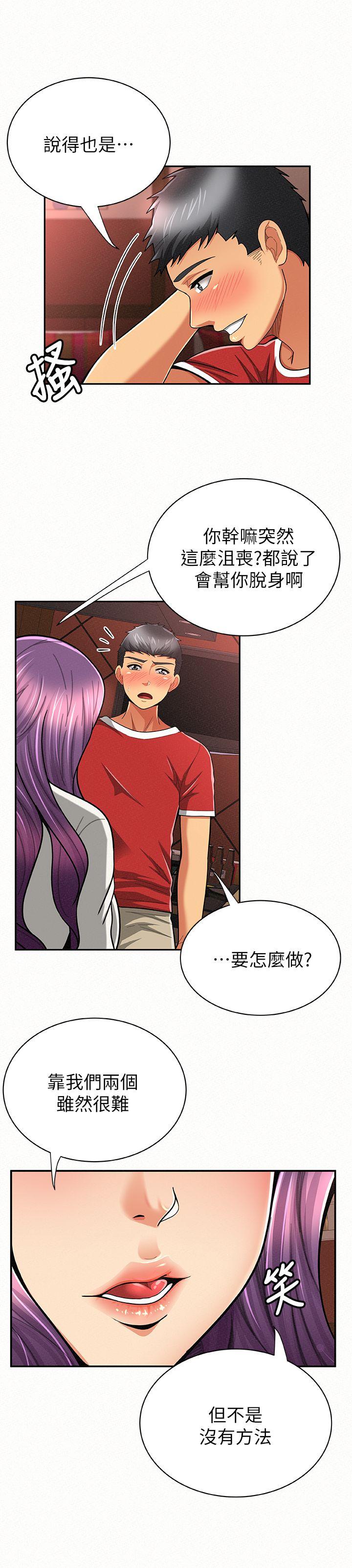 [Manhwa] Report to Mrs. Love, mature woman, big breasts, female student#[30P]-22