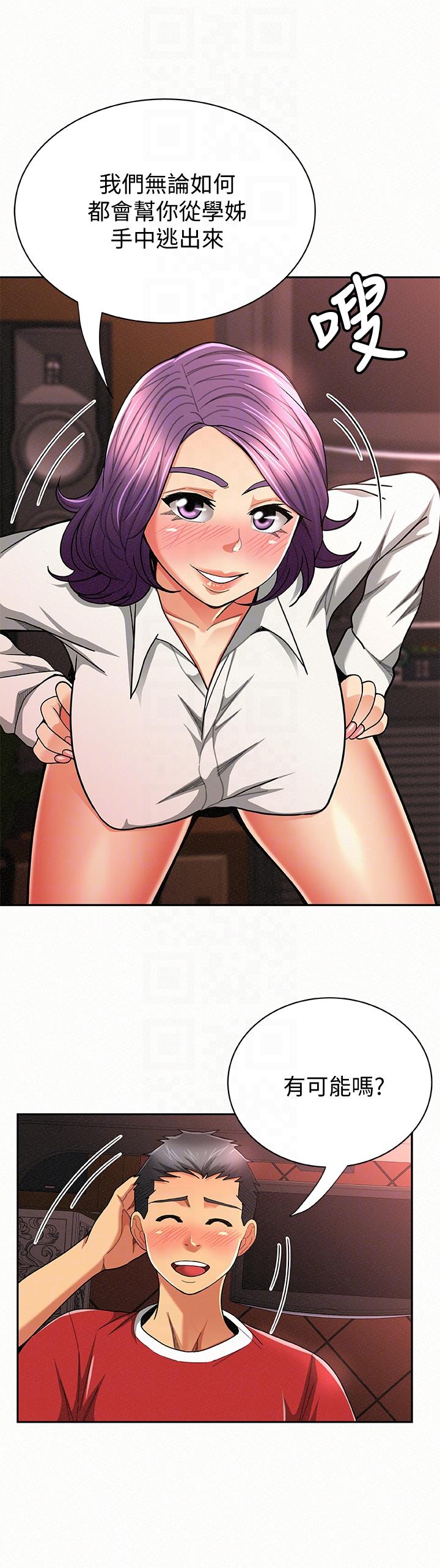 [Manhwa] Report to Mrs. Love, mature woman, big breasts, female student#[30P]-23