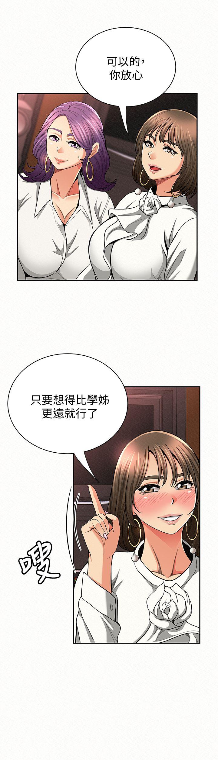 [Manhwa] Report to Mrs. Love, mature woman, big breasts, female student#[30P]-24
