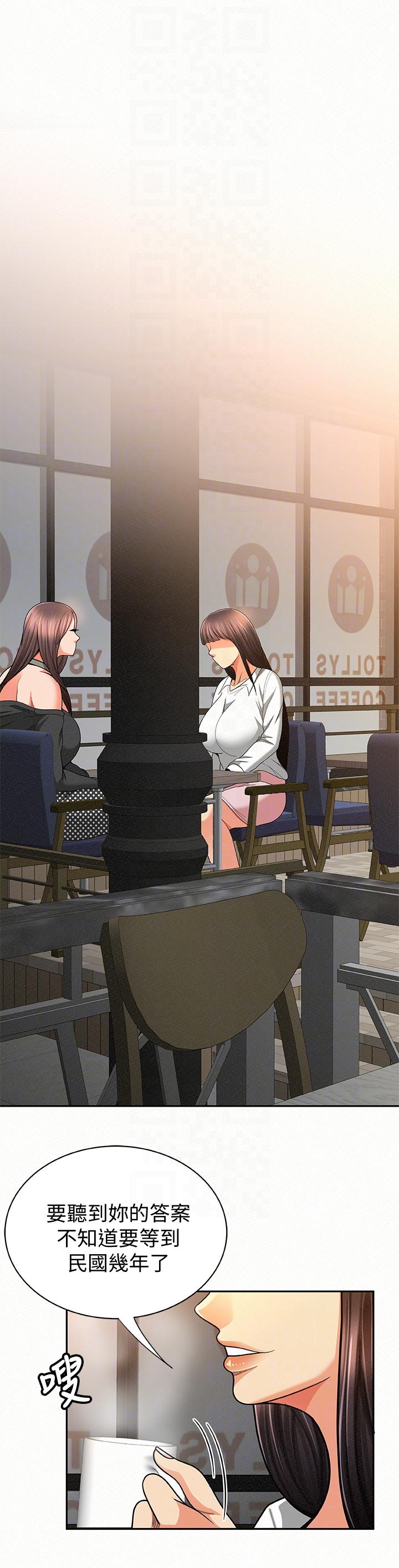 [Manhwa] Report to Mrs. Love, mature woman, big breasts, female student#[30P]-25