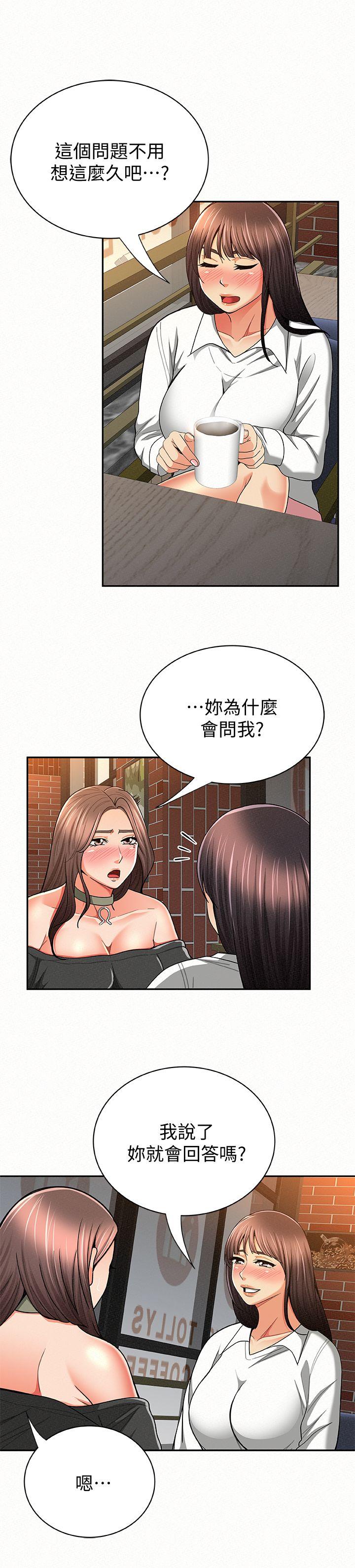 [Manhwa] Report to Mrs. Love, mature woman, big breasts, female student#[30P]-26