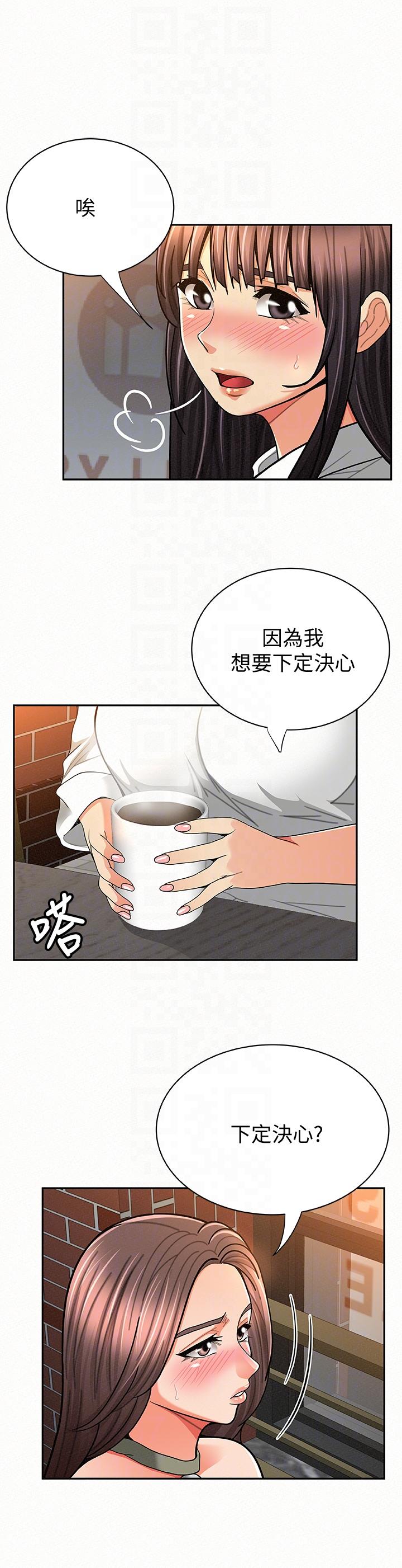 [Manhwa] Report to Mrs. Love, mature woman, big breasts, female student#[30P]-27