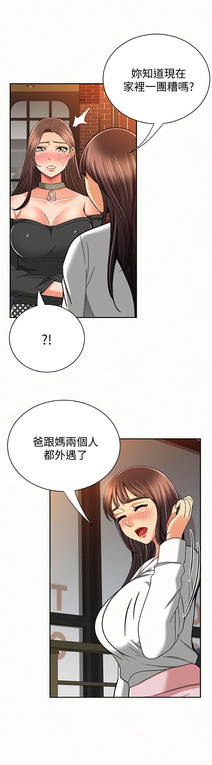 [Manhwa] Report to Mrs. Love, mature woman, big breasts, female student#[30P]-28