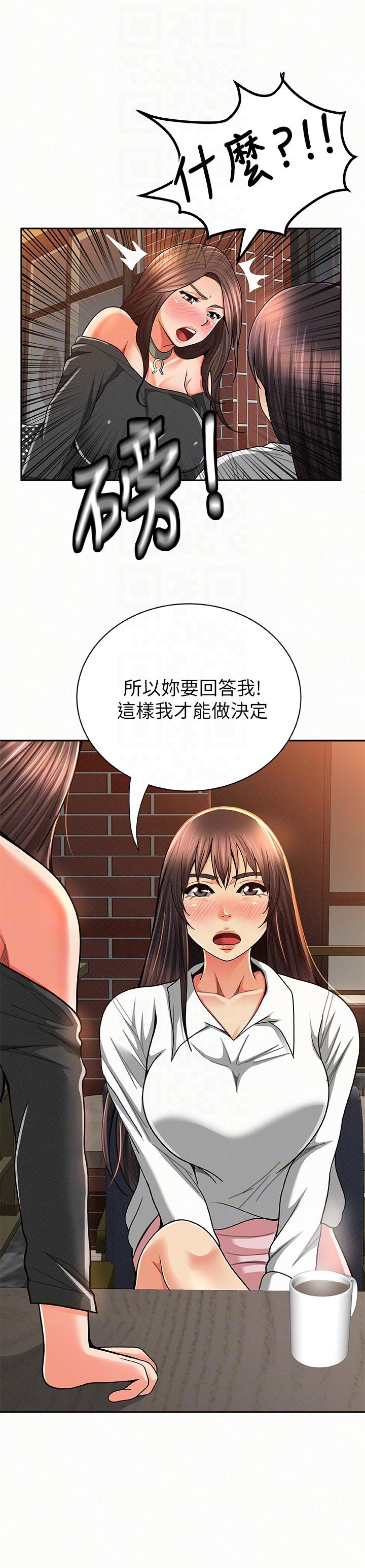 [Manhwa] Report to Mrs. Love, mature woman, big breasts, female student#[30P]-29