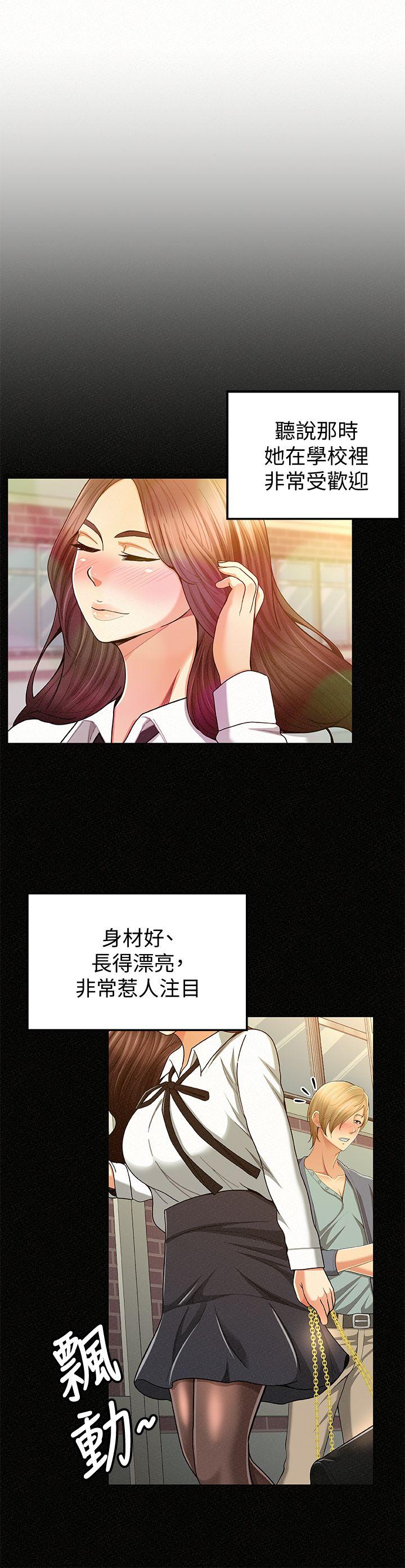 [Manhwa] Report to Mrs. Love, mature woman, big breasts, female student#[30P]-3