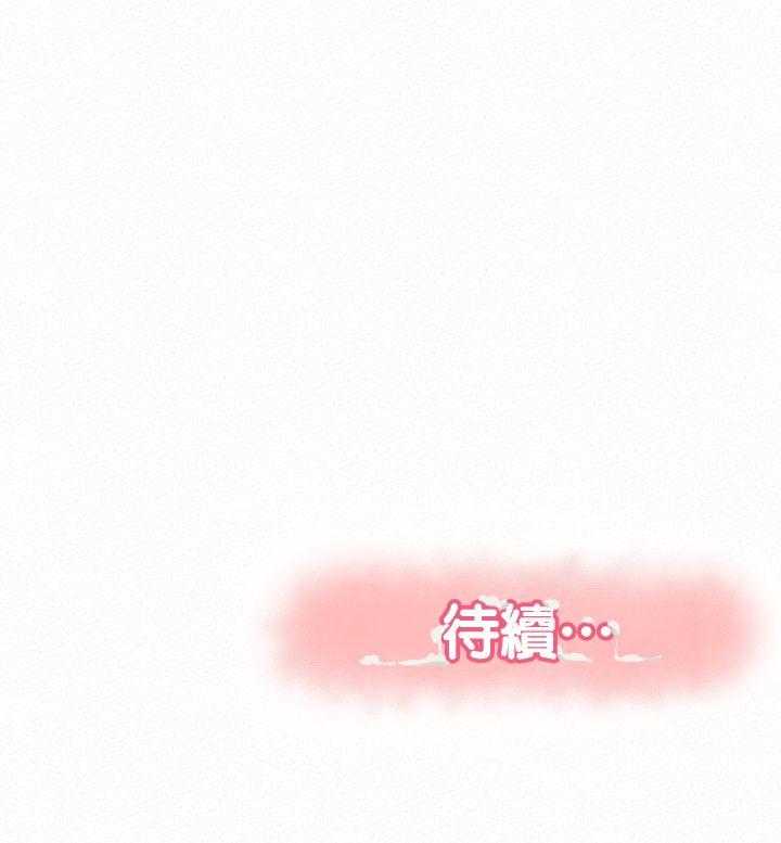 [Manhwa] Report to Mrs. Love, mature woman, big breasts, female student#[30P]-30