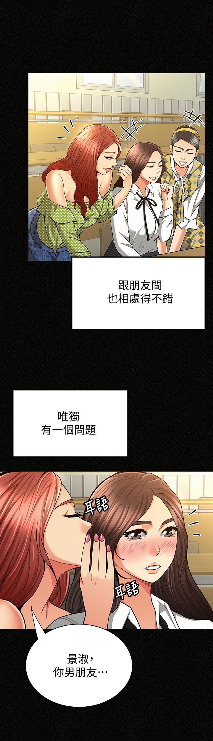 [Manhwa] Report to Mrs. Love, mature woman, big breasts, female student#[30P]-5