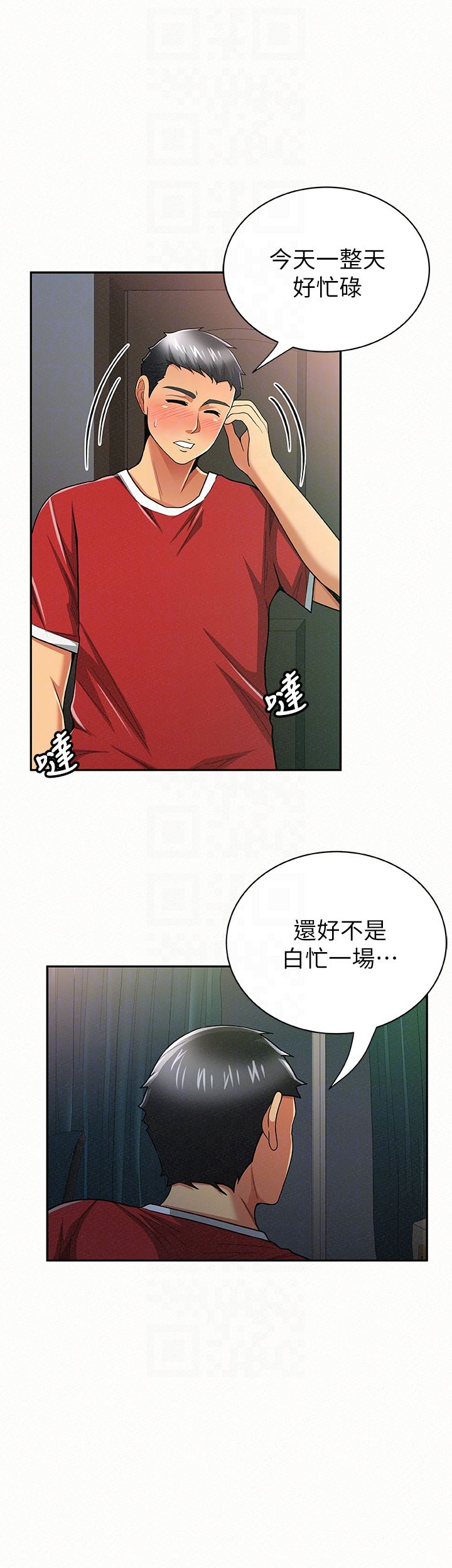 [Manhwa] Report to Mrs. Love, mature woman, big breasts, female student#[28P]-15