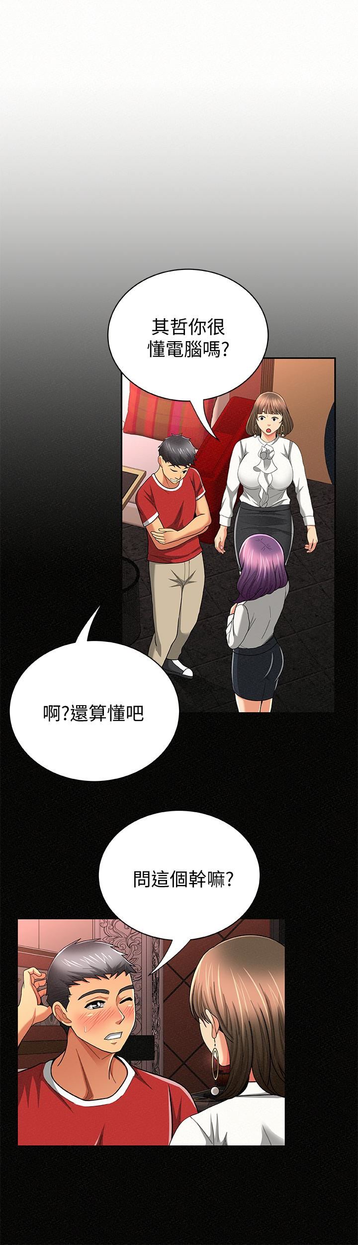 [Manhwa] Report to Mrs. Love, mature woman, big breasts, female student#[28P]-16