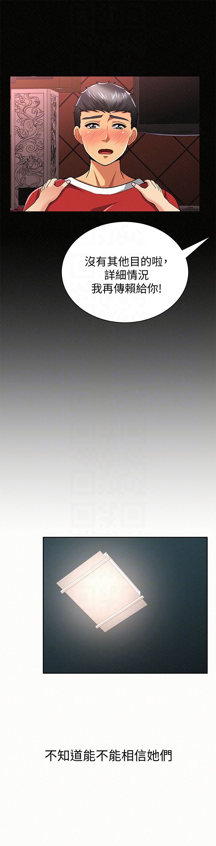 [Manhwa] Report to Mrs. Love, mature woman, big breasts, female student#[28P]-19