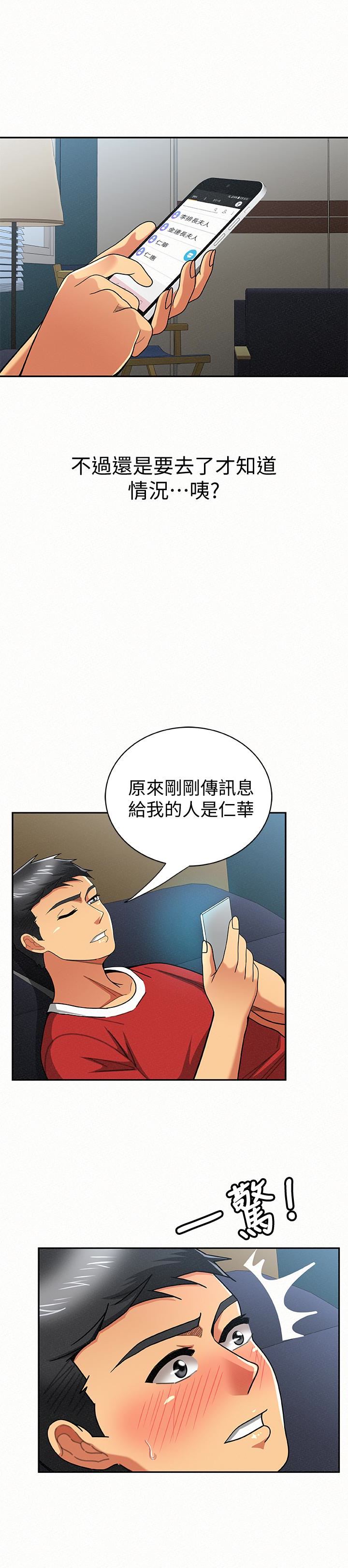 [Manhwa] Report to Mrs. Love, mature woman, big breasts, female student#[28P]-21