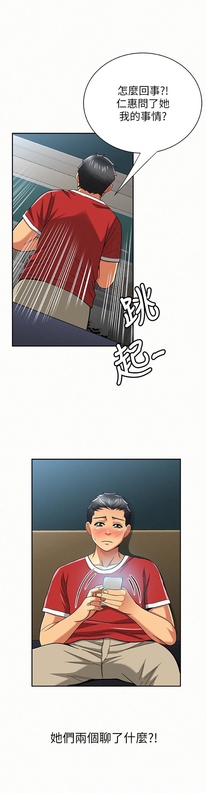 [Manhwa] Report to Mrs. Love, mature woman, big breasts, female student#[28P]-22