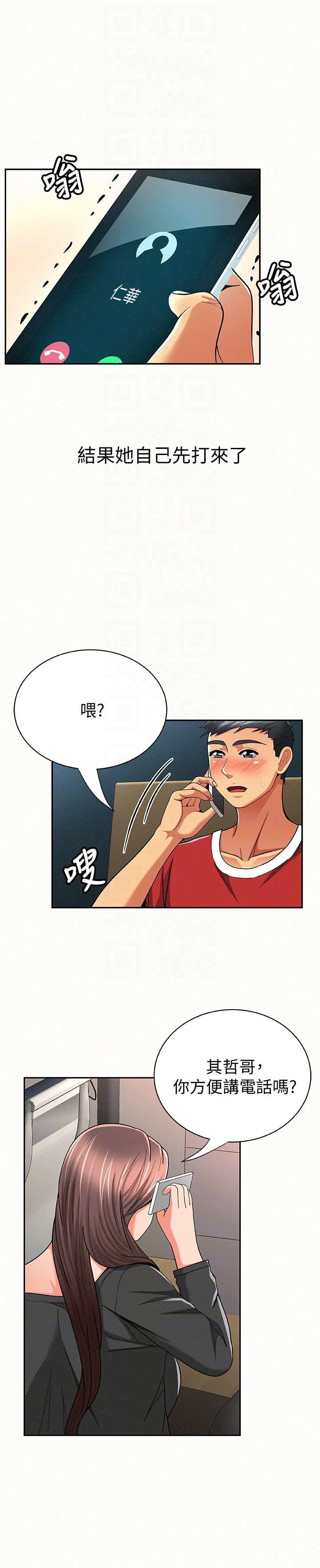 [Manhwa] Report to Mrs. Love, mature woman, big breasts, female student#[28P]-23